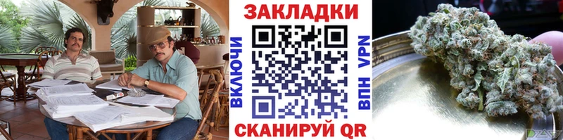 Где купить наркотики Малмыж КОКАИН Alpha-PVP МЕТАДОН Канабис