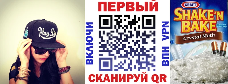 продажа наркотиков  Малмыж  АМФЕТАМИН 97% 