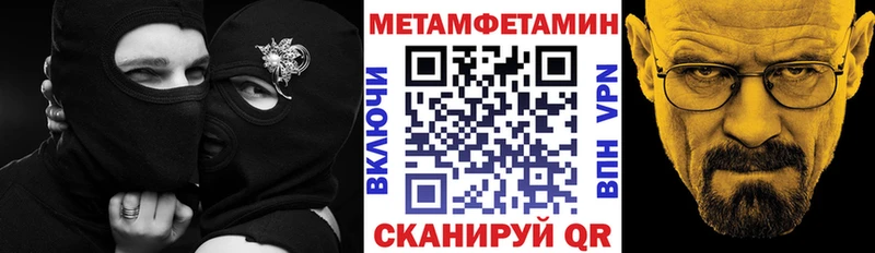 АМФЕТАМИН VHQ Малмыж