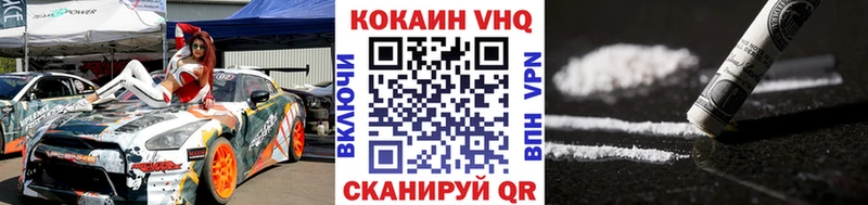 КОКАИН Колумбийский  магазин  наркотиков  Малмыж 