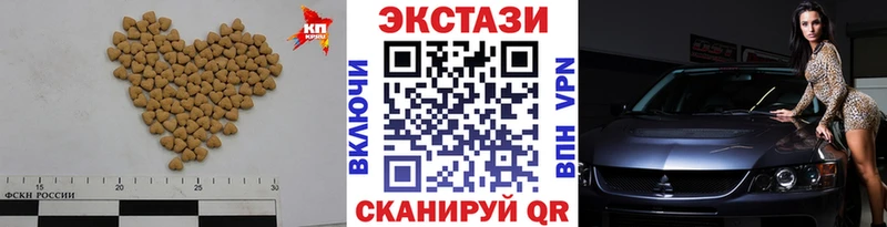 Ecstasy TESLA  магазин продажи наркотиков  МЕГА зеркало  Малмыж 