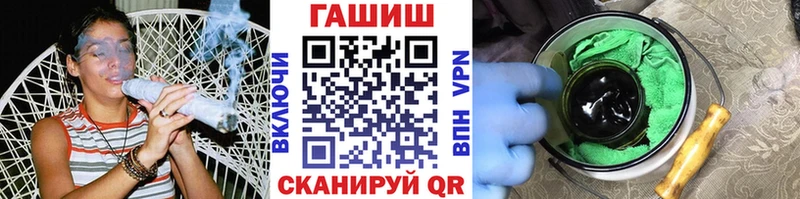 Гашиш Изолятор  Малмыж 