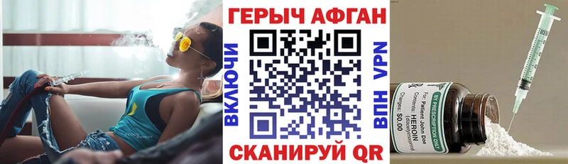 ГЕРОИН белый  где продают   Малмыж 