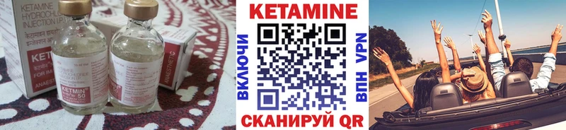 omg онион  Малмыж  КЕТАМИН VHQ 