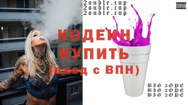 марки lsd Волосово