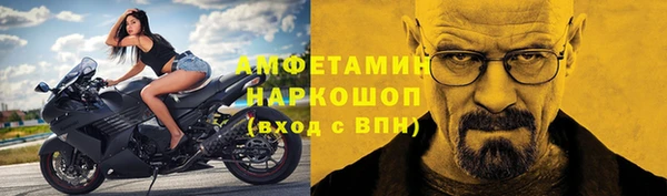 MDMA Бронницы