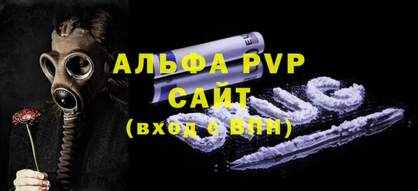 MDMA Бронницы