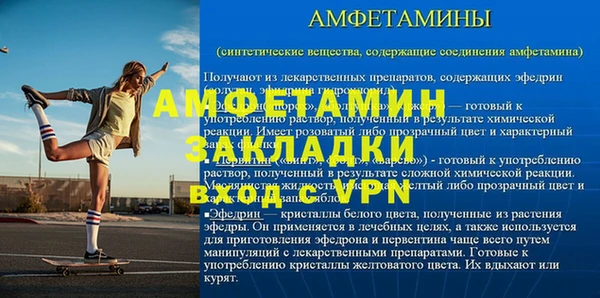 гидра Белоозёрский