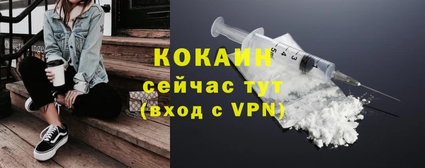 марихуана Бородино