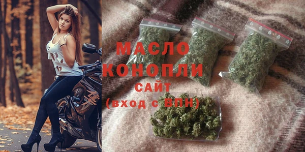 марихуана Бородино