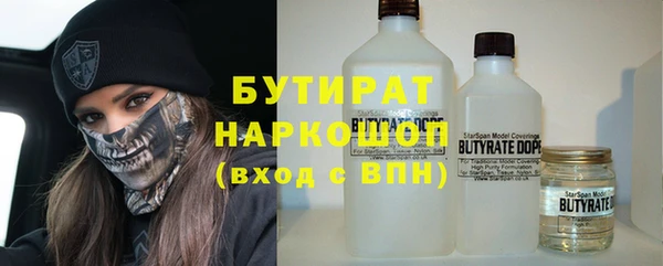 мефедрон VHQ Володарск