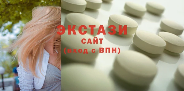 крисы Бугульма