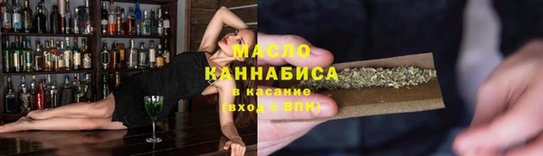 MDMA Бронницы