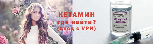 крисы Бугульма