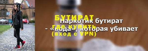 jwh Беломорск