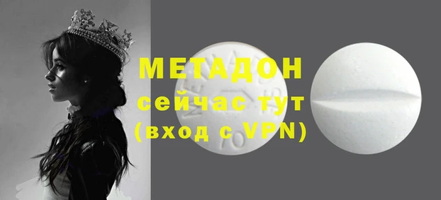 твердый Волоколамск