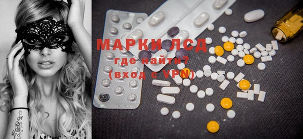 марихуана Бородино