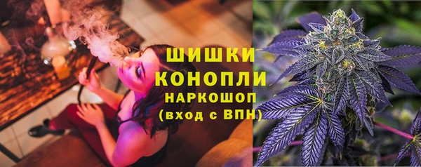 марихуана Бородино