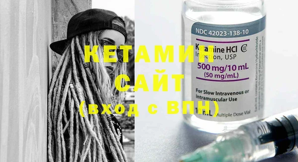 MDMA Бронницы