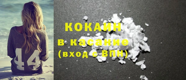 MDMA Бронницы