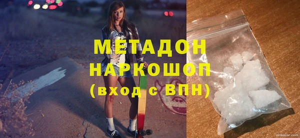 крисы Бугульма