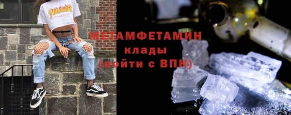 марихуана Бородино