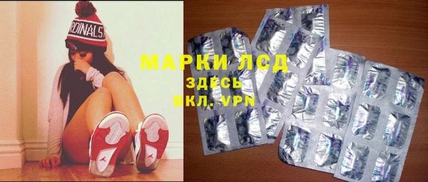 MDMA Бронницы