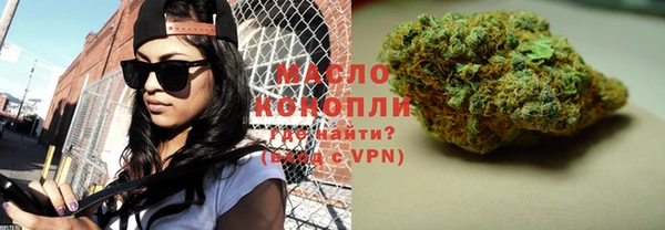 крисы Бугульма