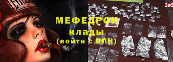 меф VHQ Ишимбай