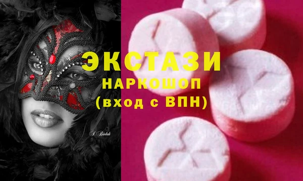 крисы Бугульма