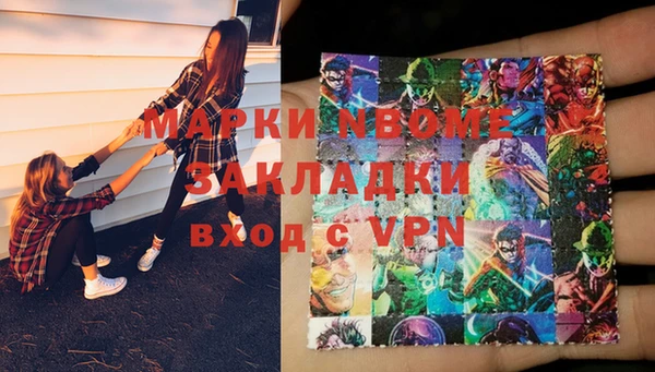 мефедрон VHQ Володарск