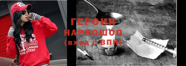 mdma Верхний Тагил