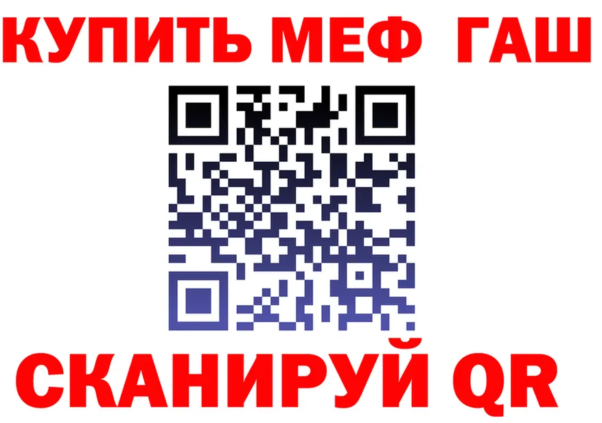 МЕТАДОН белоснежный маркетплейс площадка МЕГА Малмыж