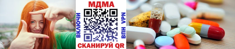 MDMA молли  Малмыж 