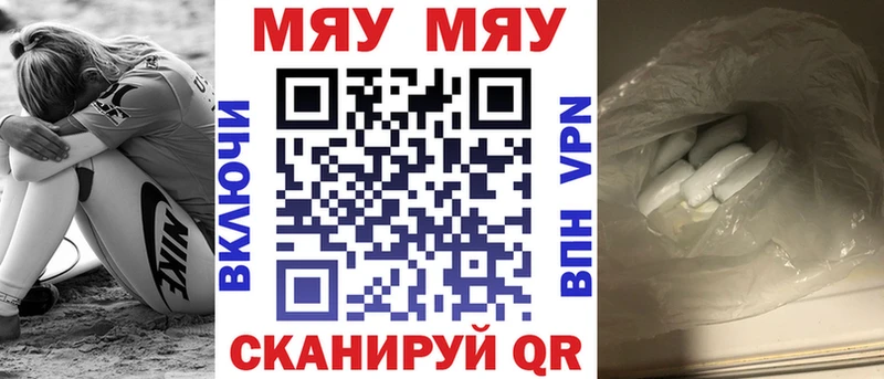 МЕФ mephedrone  OMG ССЫЛКА  Малмыж  где продают наркотики 