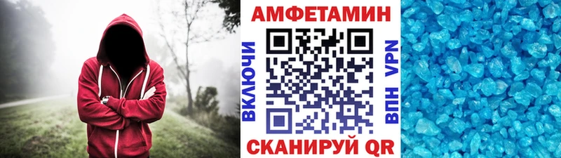 где найти наркотики Малмыж Метамфетамин кристалл