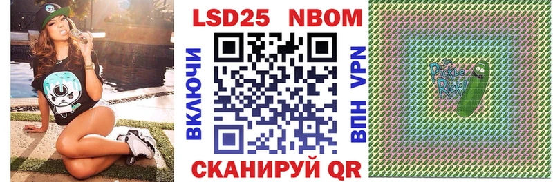 Марки NBOMe 1500мкг  Малмыж 