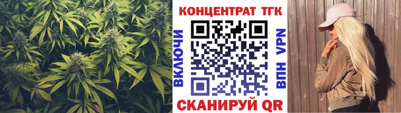 Дистиллят ТГК вейп с тгк  Малмыж 